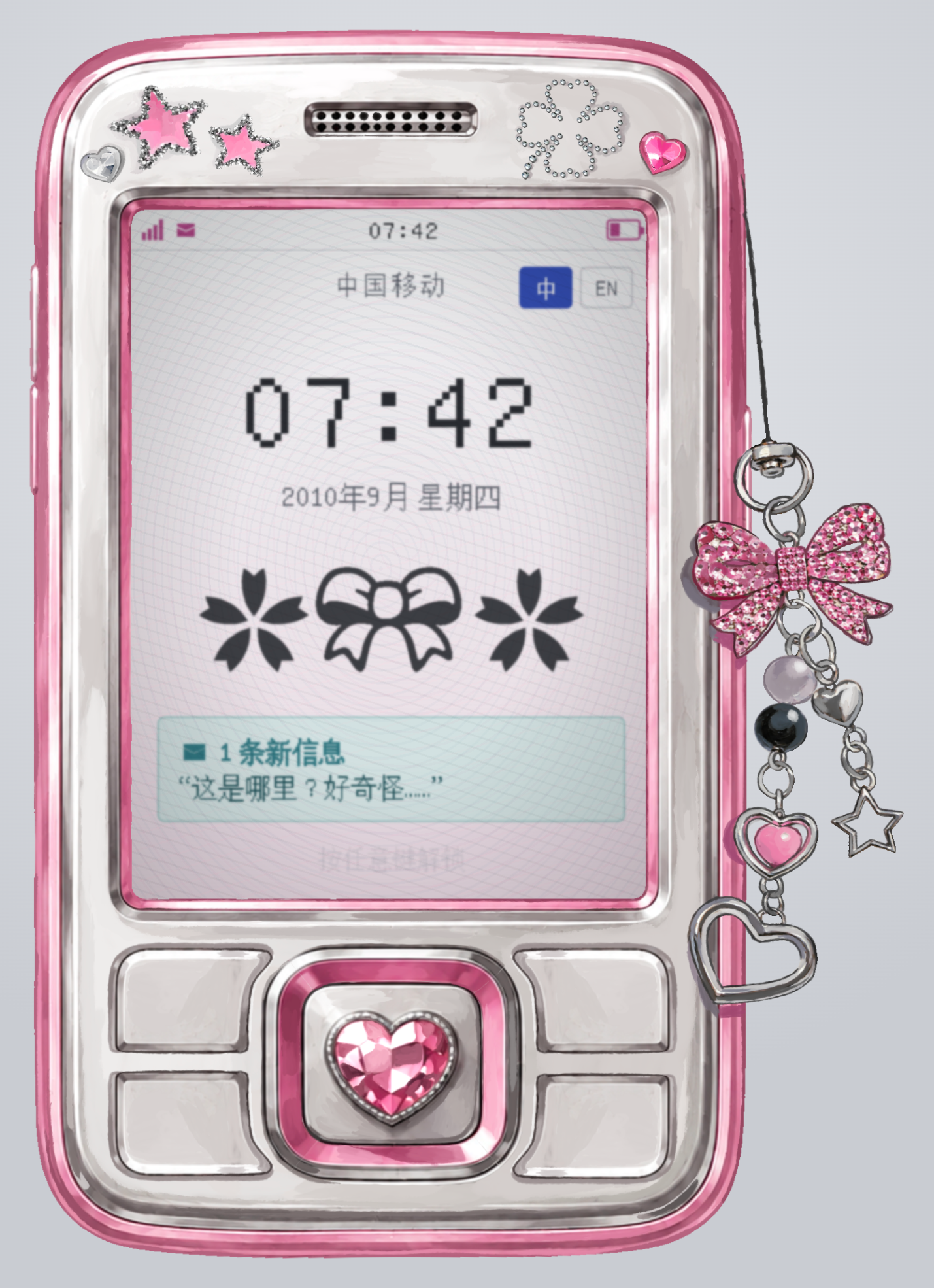 删掉我的浏览记录, web 1