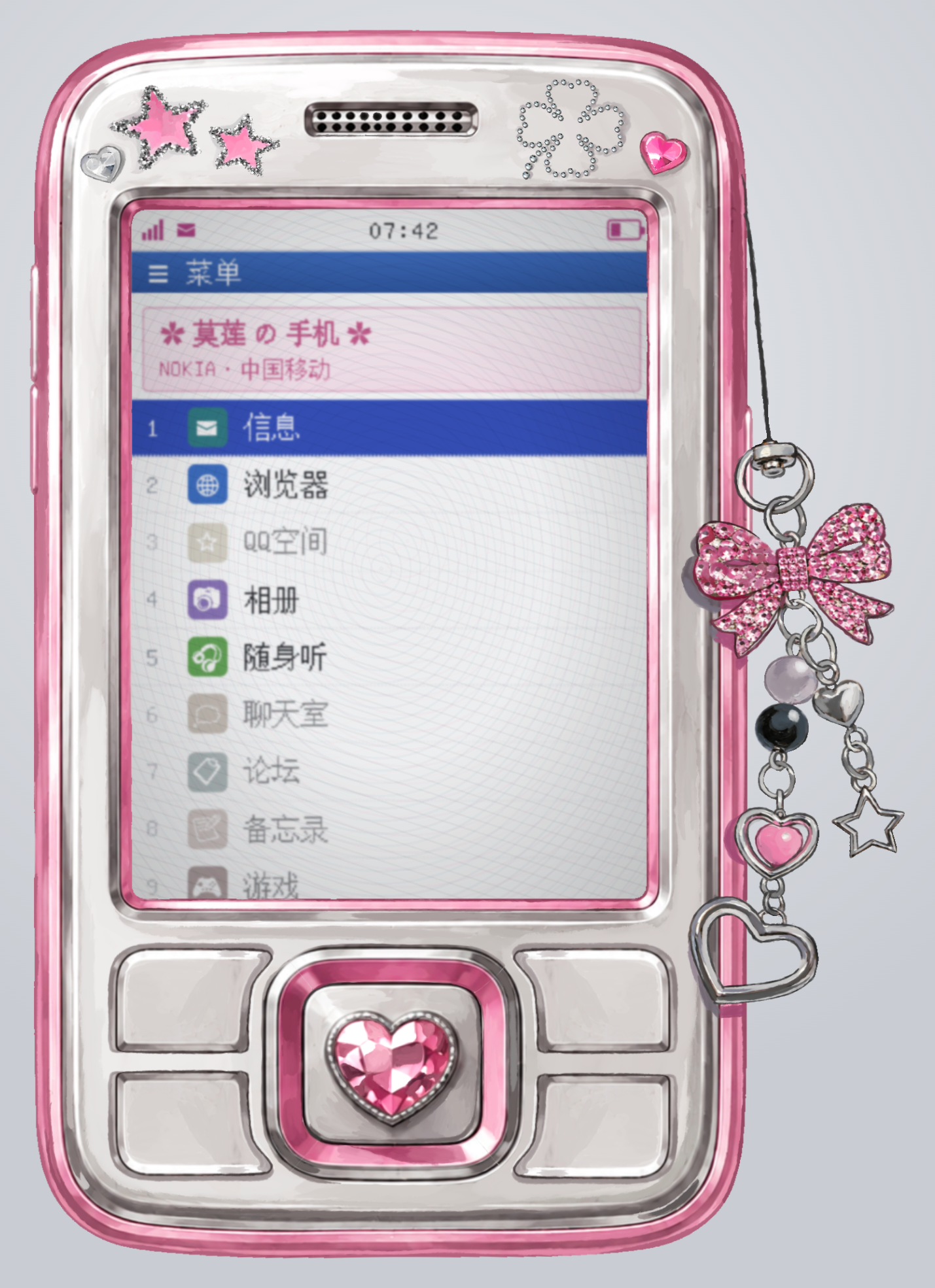 删掉我的浏览记录, web 2