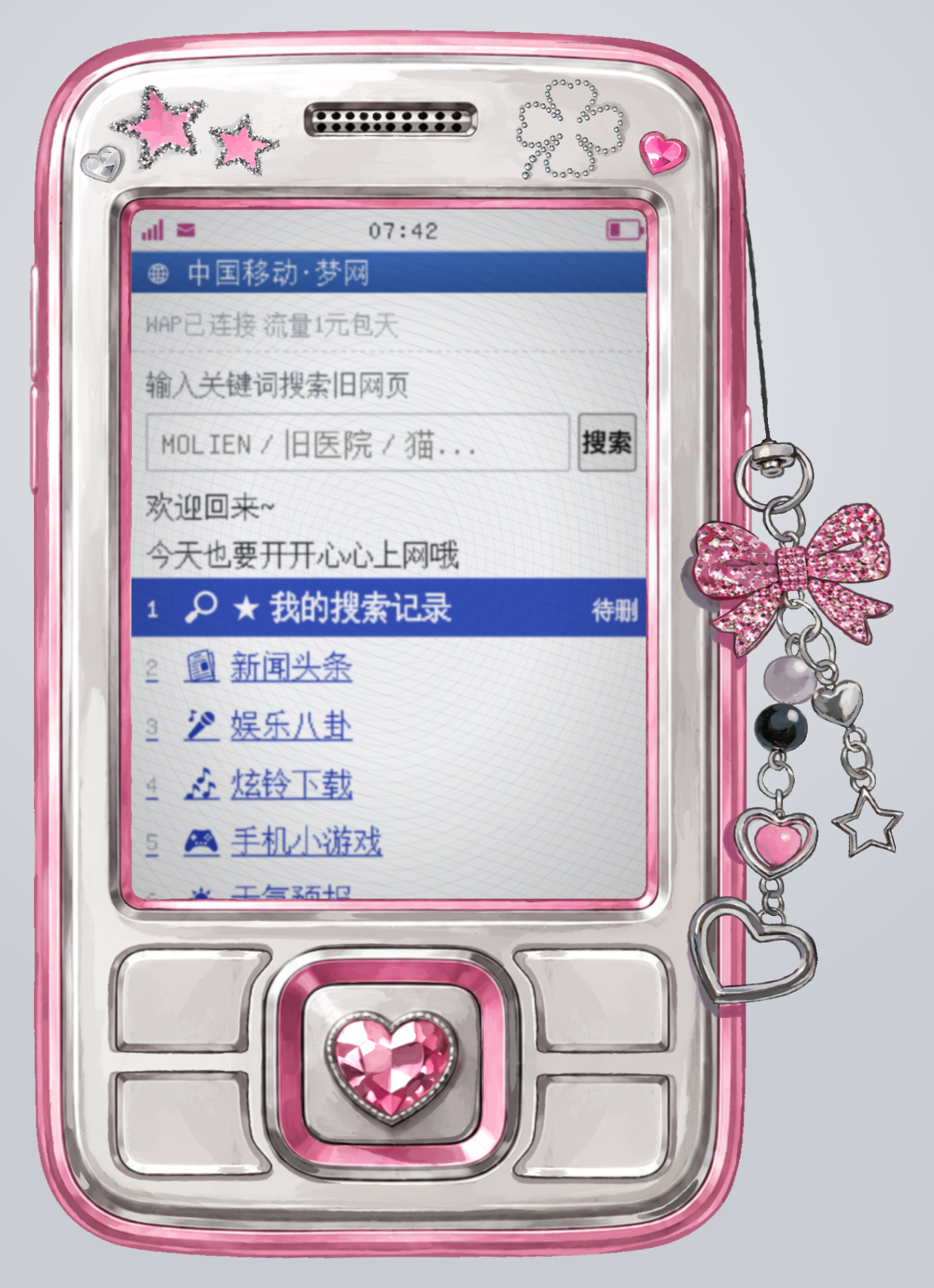 删掉我的浏览记录, web 3